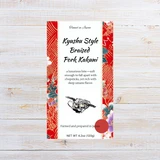 Kyushu Style Braised Pork Kakuni (Pack of 3)